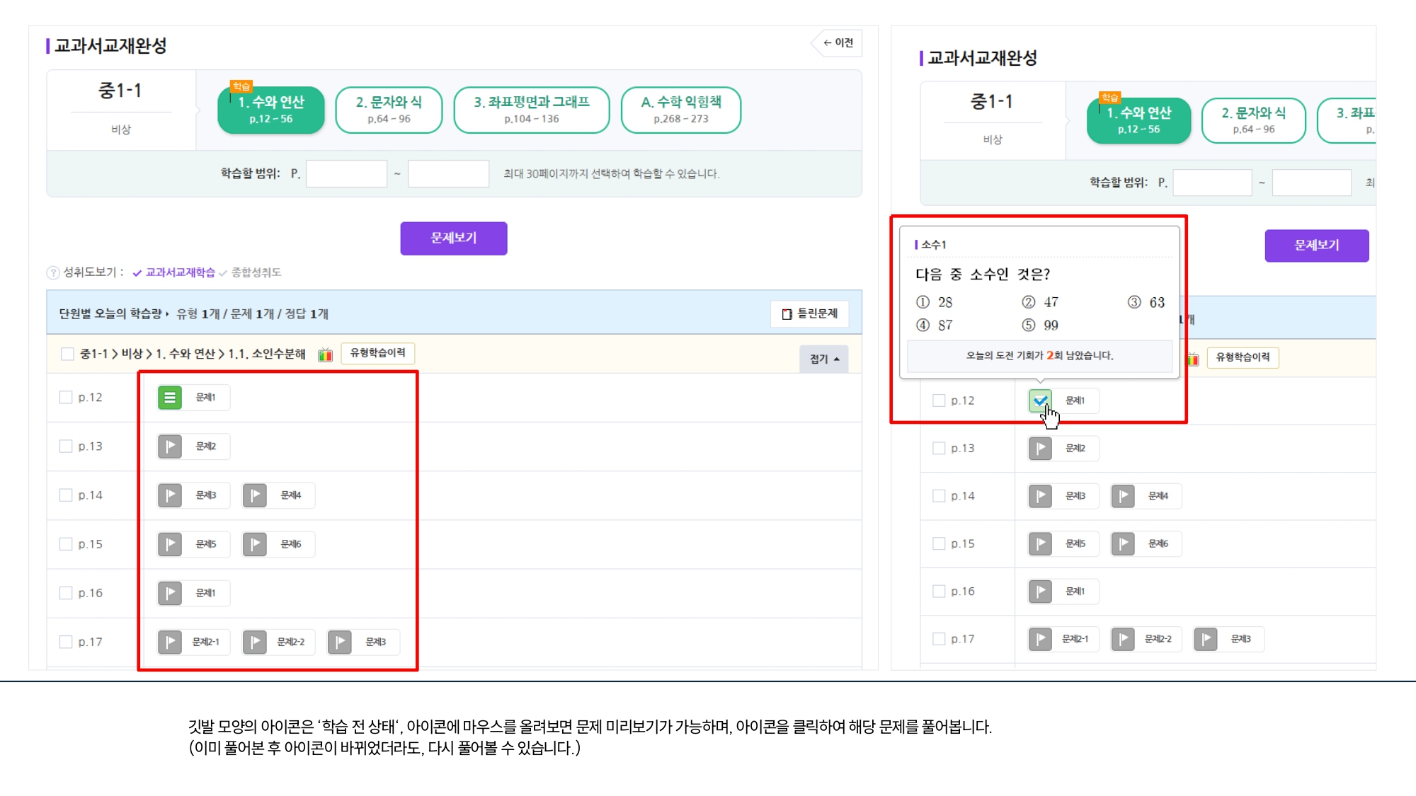 0 남원 옥수수학습 매뉴얼-page-00004.jpg